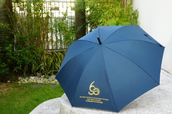 60周年紀念雨傘