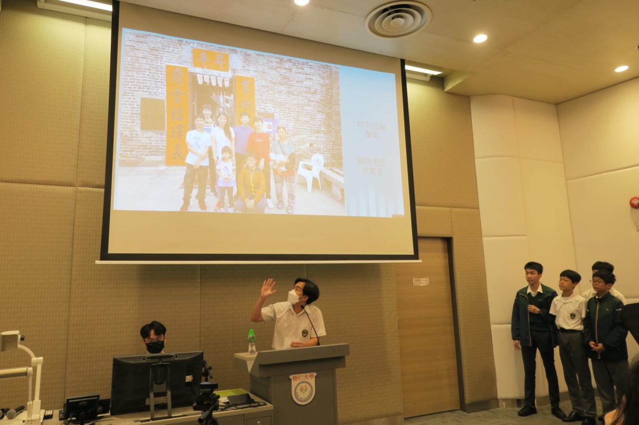 學生分享研習心得