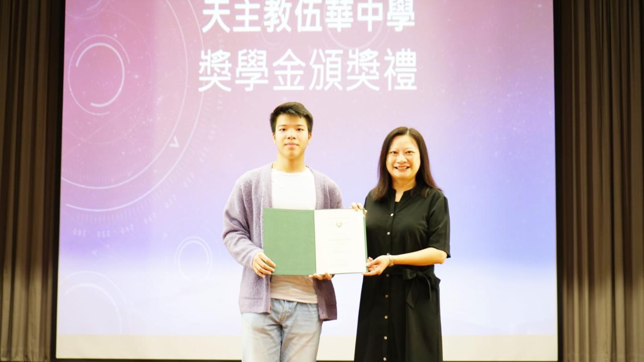 陳昆霆同學獲香港大學頒發First in the School Scholarship
