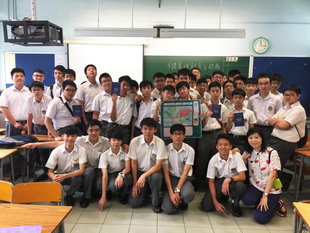 儲蓄理財桌上遊戲