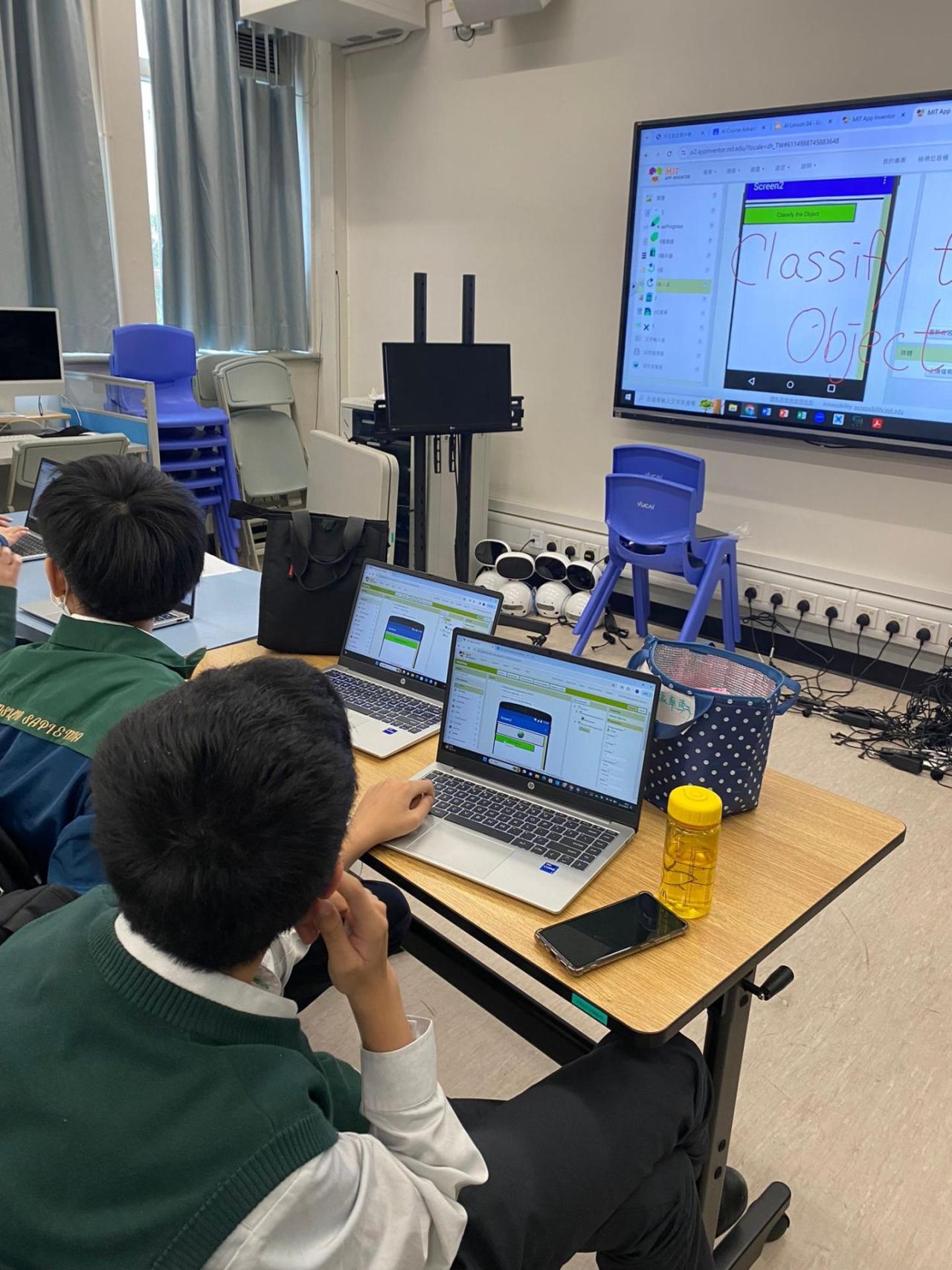 應用程式編程課   