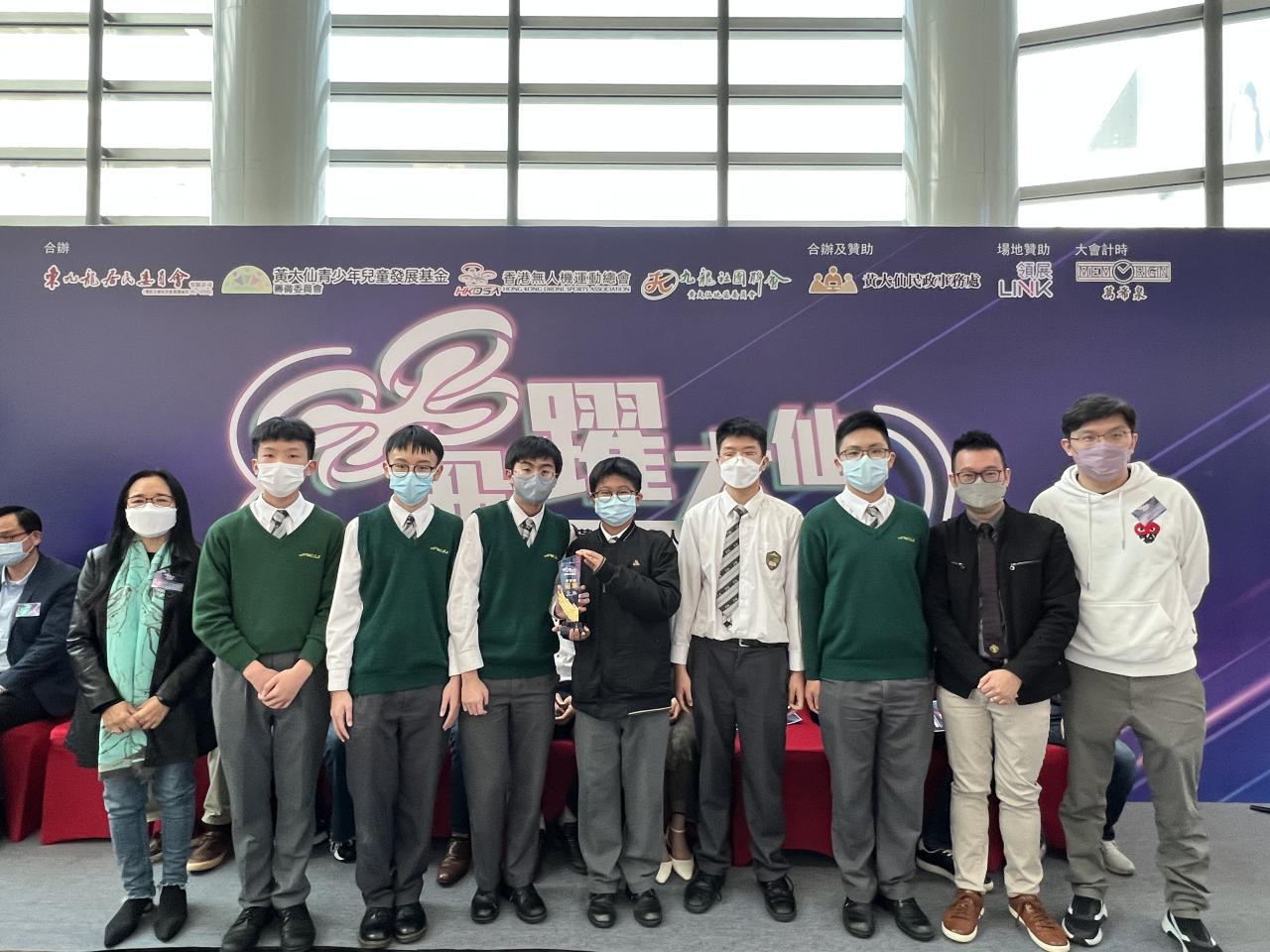 「飛躍大仙」黃大仙區無人機普及計劃2023校際競速挑戰賽全場總冠軍