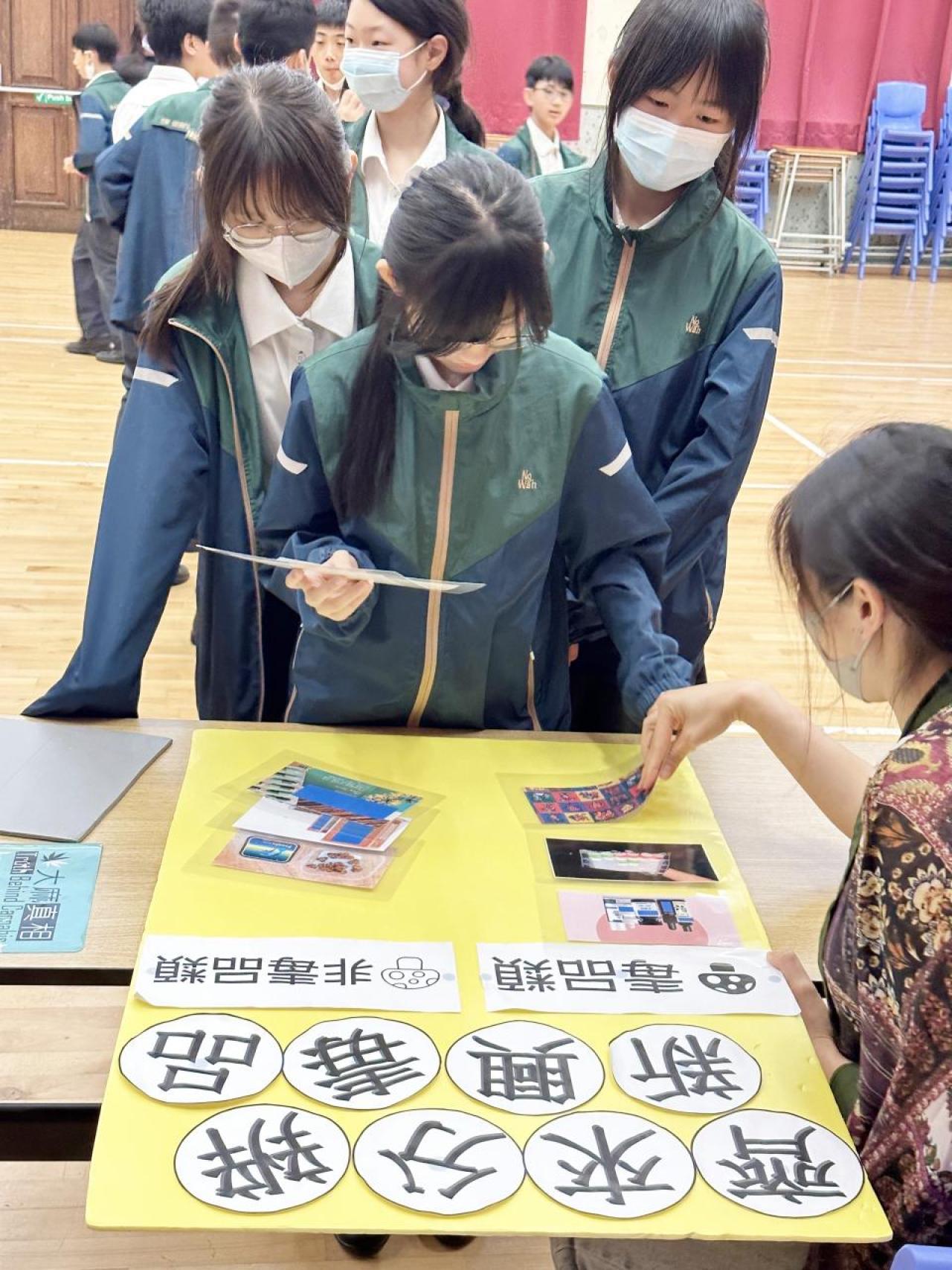 藥品還是毒品？同學務需細心思考才能分辨。