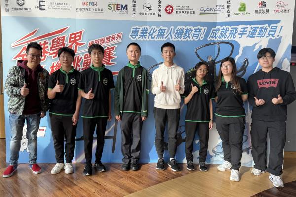 全港學界無人機挑戰賽2025 獲得獎項： 手控組一級認證  編程組 二級認證